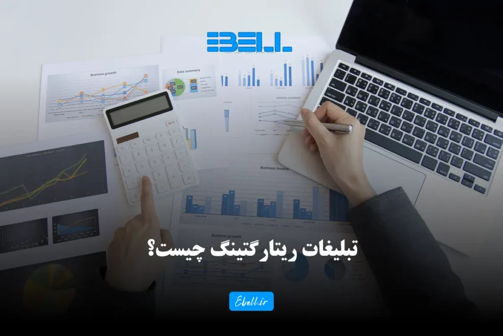 افزایش فروش سایت